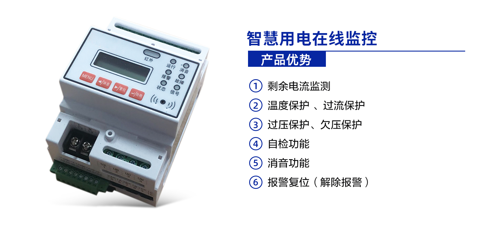 財險公司火災預警解決方案(圖1) 1-21062Q00313H1.jpg