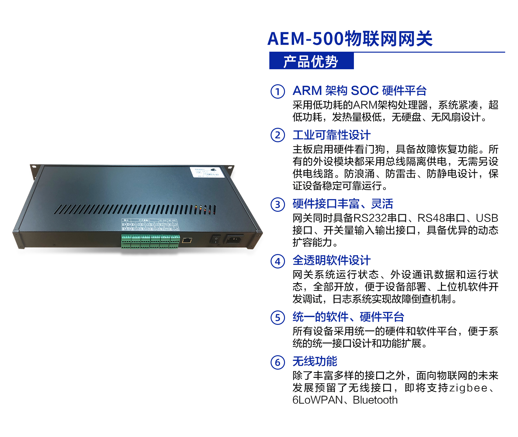 分布式機房集中監控方案(圖1) 1-21062Q02010196.png