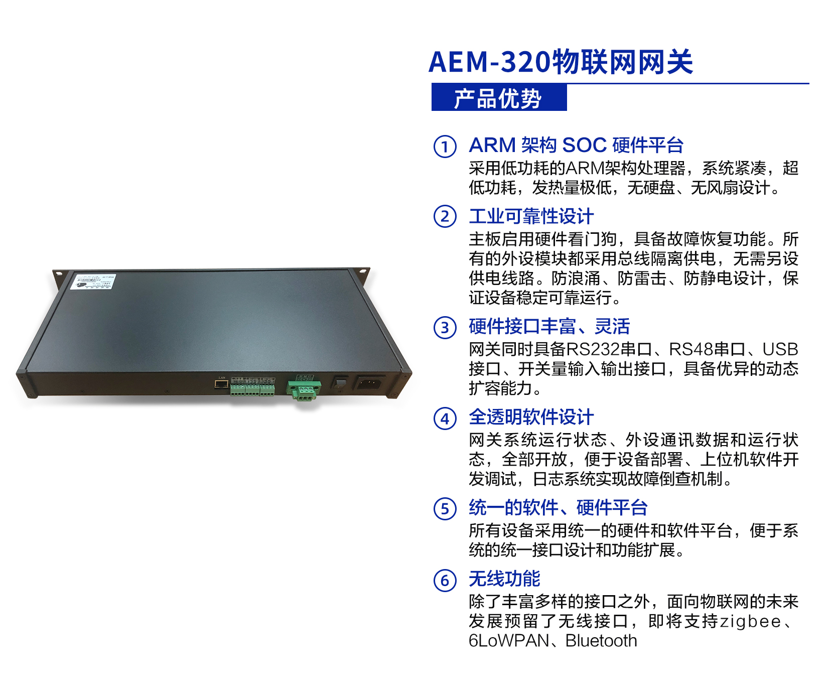 分布式機房集中監控方案(圖1) 1-21062Q0201DP.png