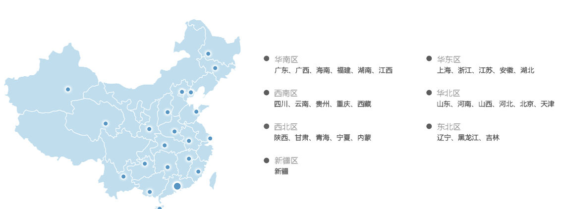 客戶(hù)服務(wù)(圖4) 1-210630154131b5.jpg