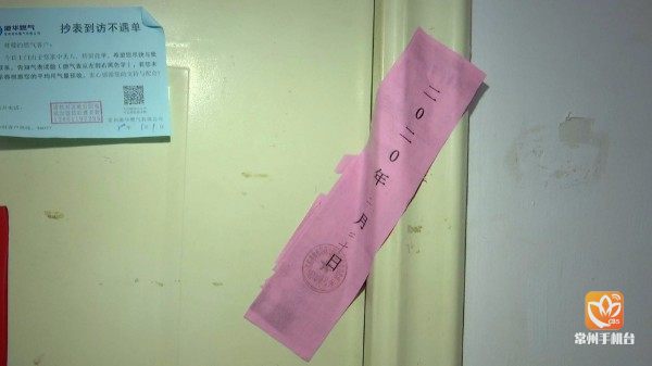 “智慧封條”給社工“松綁” 為疫情防控筑起“安全墻”(圖3)